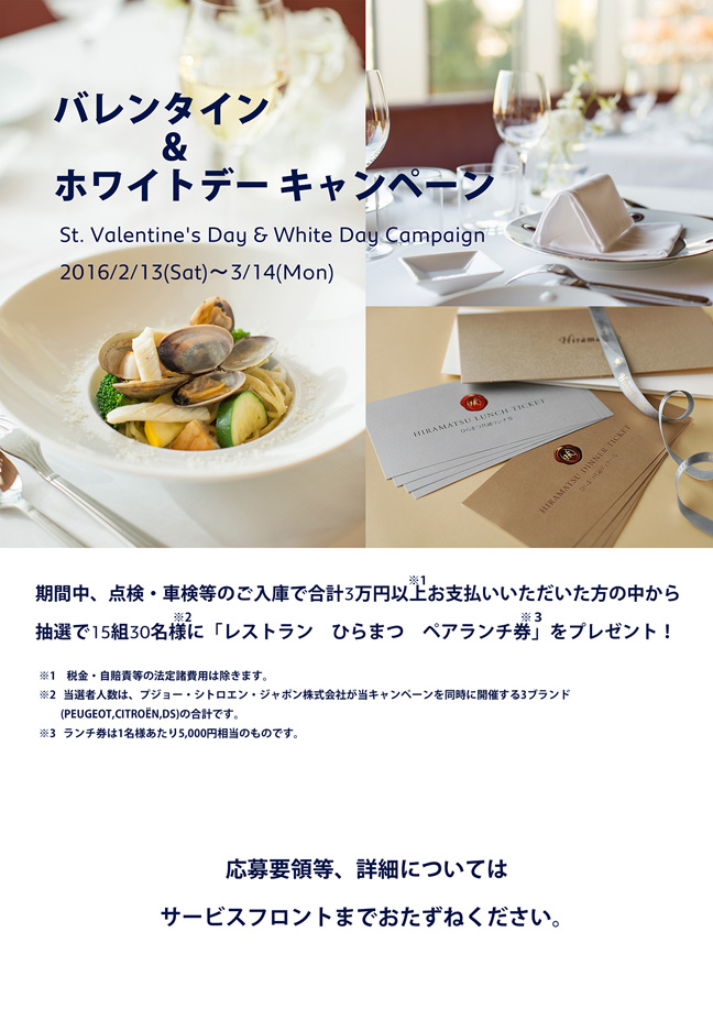 2月の終わりに・・・・☆