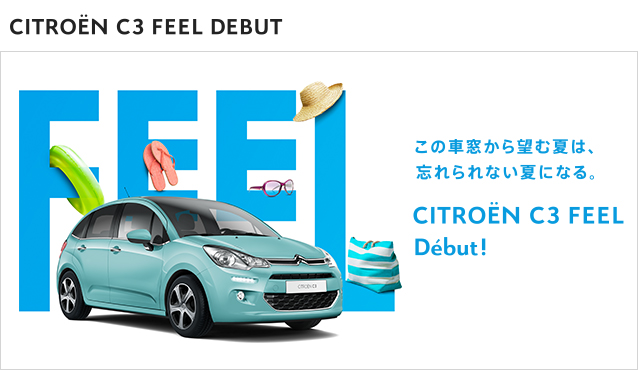 展示車入れ替えました！！