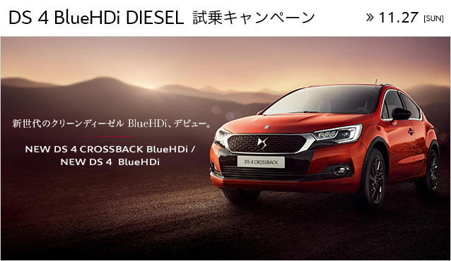 試乗キャンペーン実施中！！