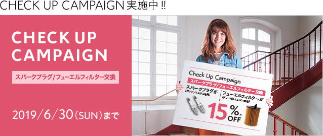 キャンペーンのご案内♪
