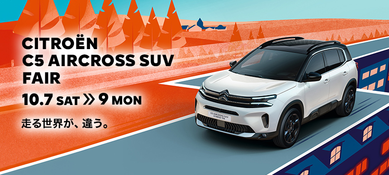 C5 AIRCROSS SUV FAIR🇫🇷