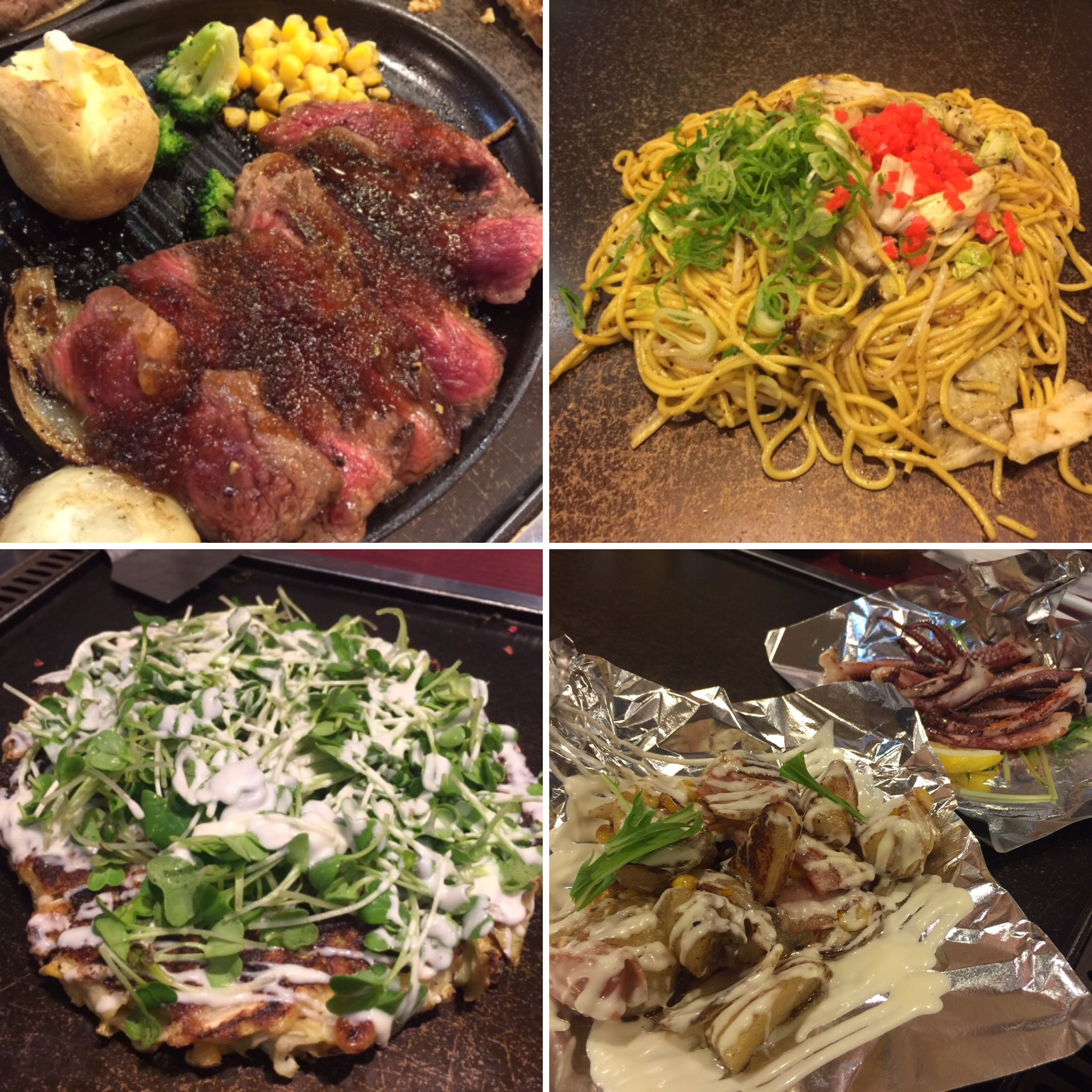 初・わらい焼き♪