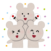 あけましておめでとうございます!!