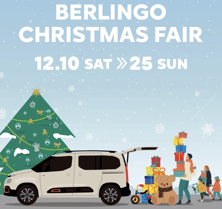 シトロエン クリスマスフェア🎄🎅