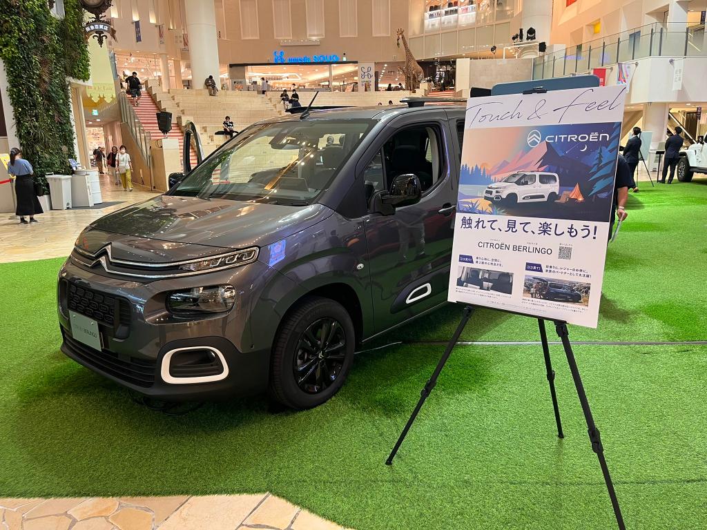 梅田阪急百貨店出張展示会🚗 ³₃
