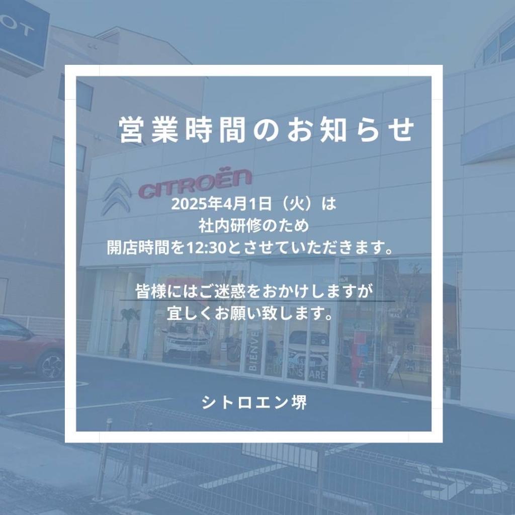 お知らせ