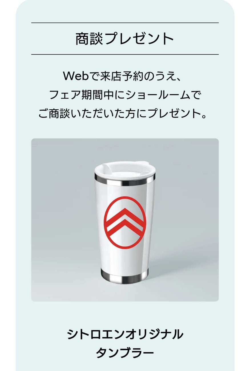 【BERLINGO LONG FAIR開催中✨️】