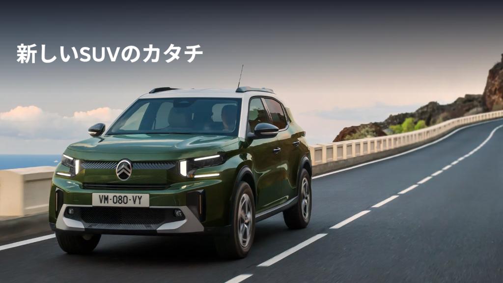 ALL NEW C3AIRCROSSデビュー‼️