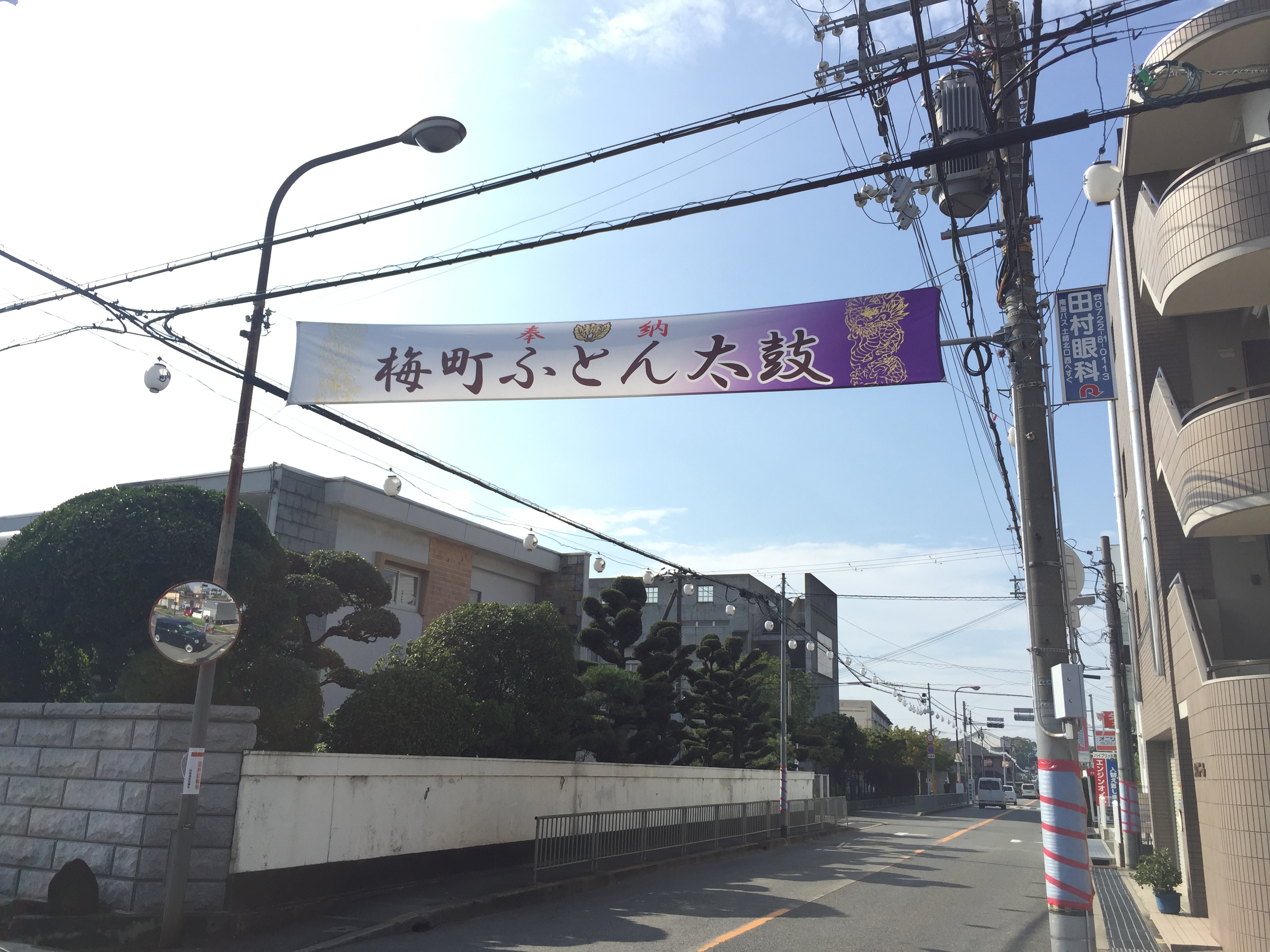 百舌鳥八幡宮秋祭が開催