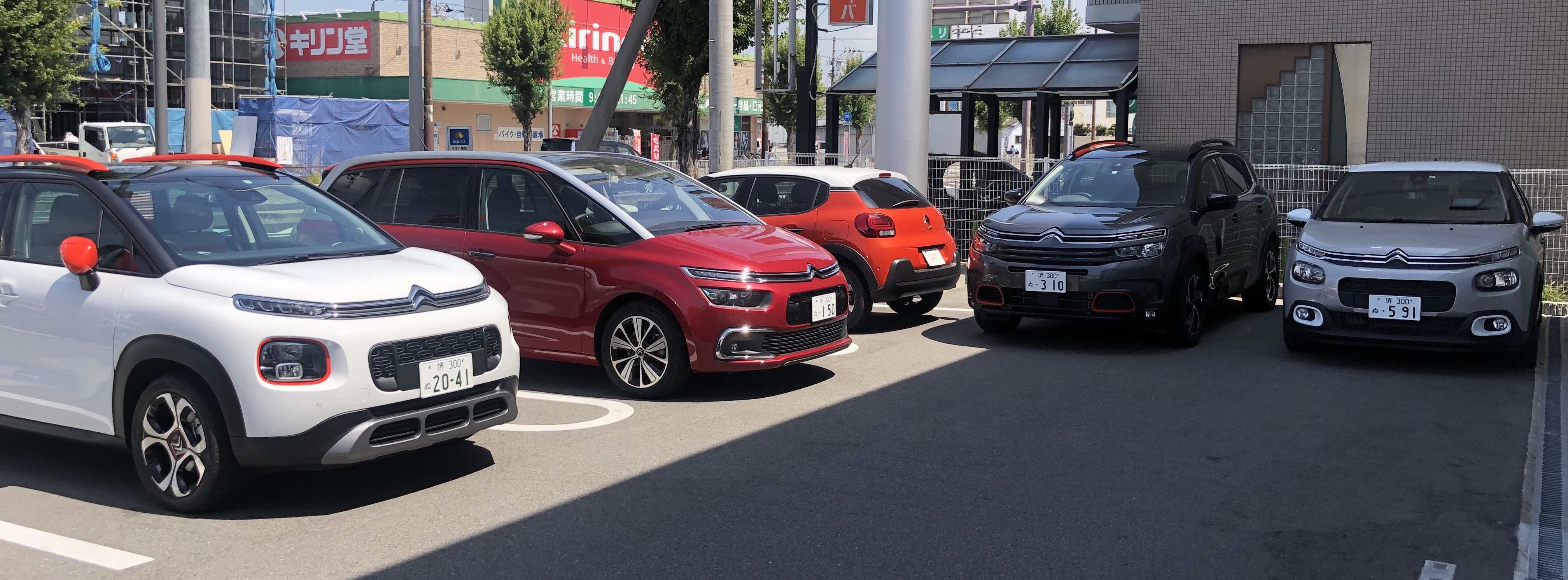 試乗車のご案内