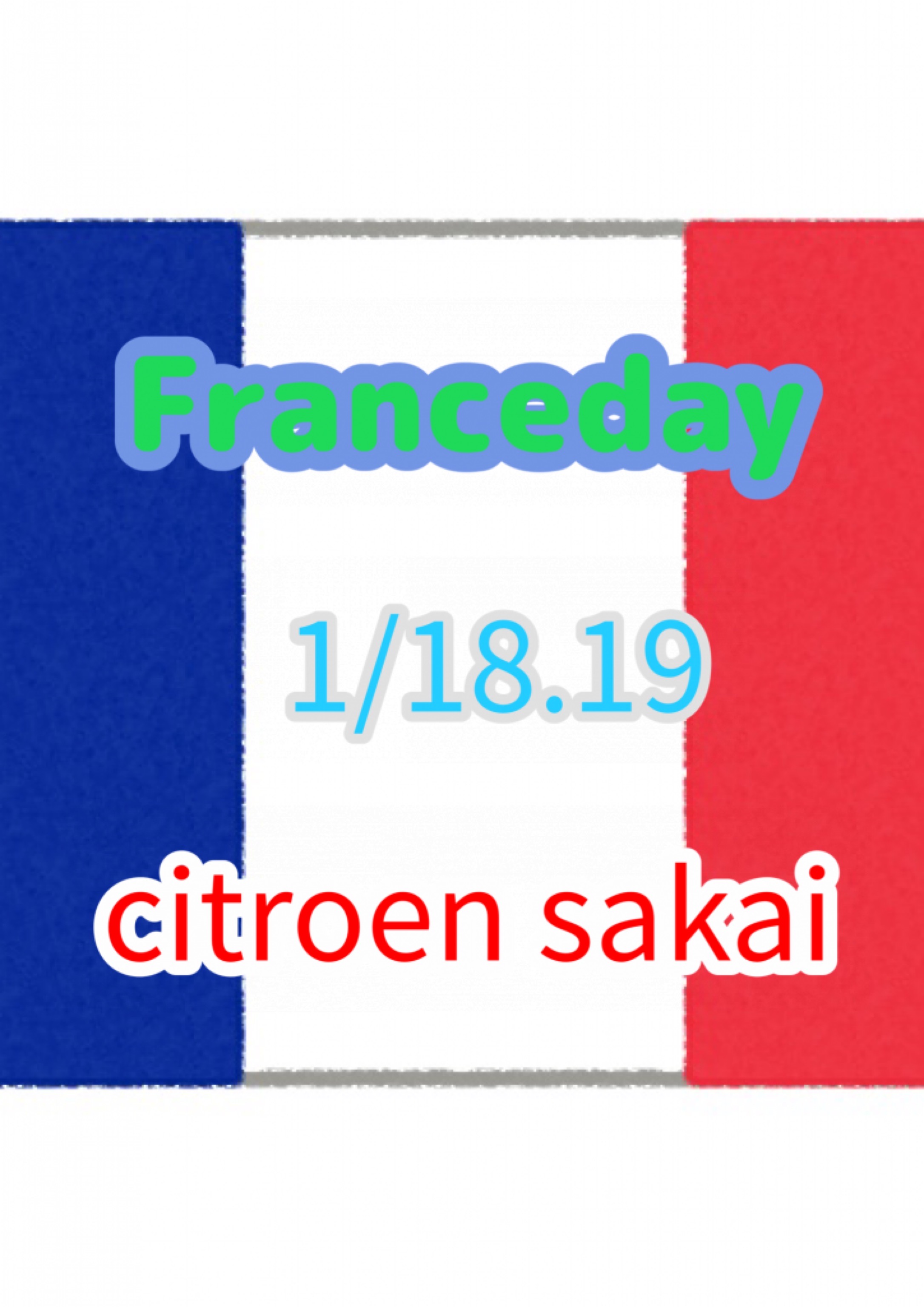 Franceday開催！！