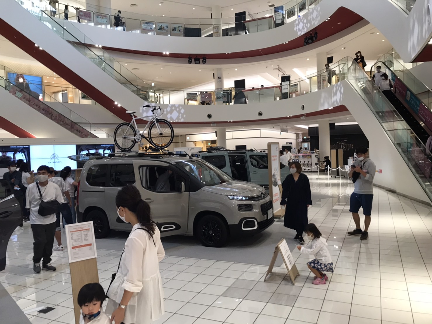 エキスポシティ 展示会