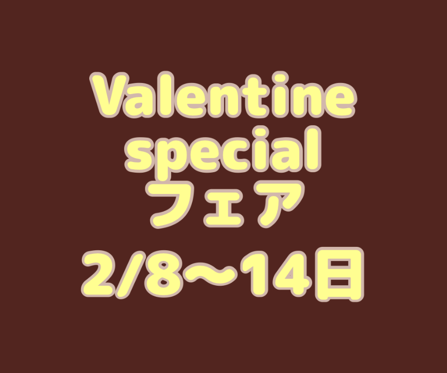 Valentinespecialfair