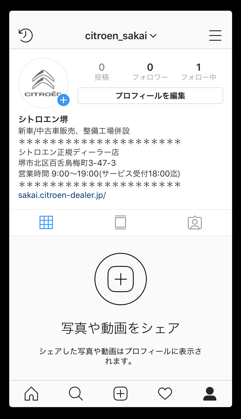 ☆２０１９年スタート企画第1弾☆