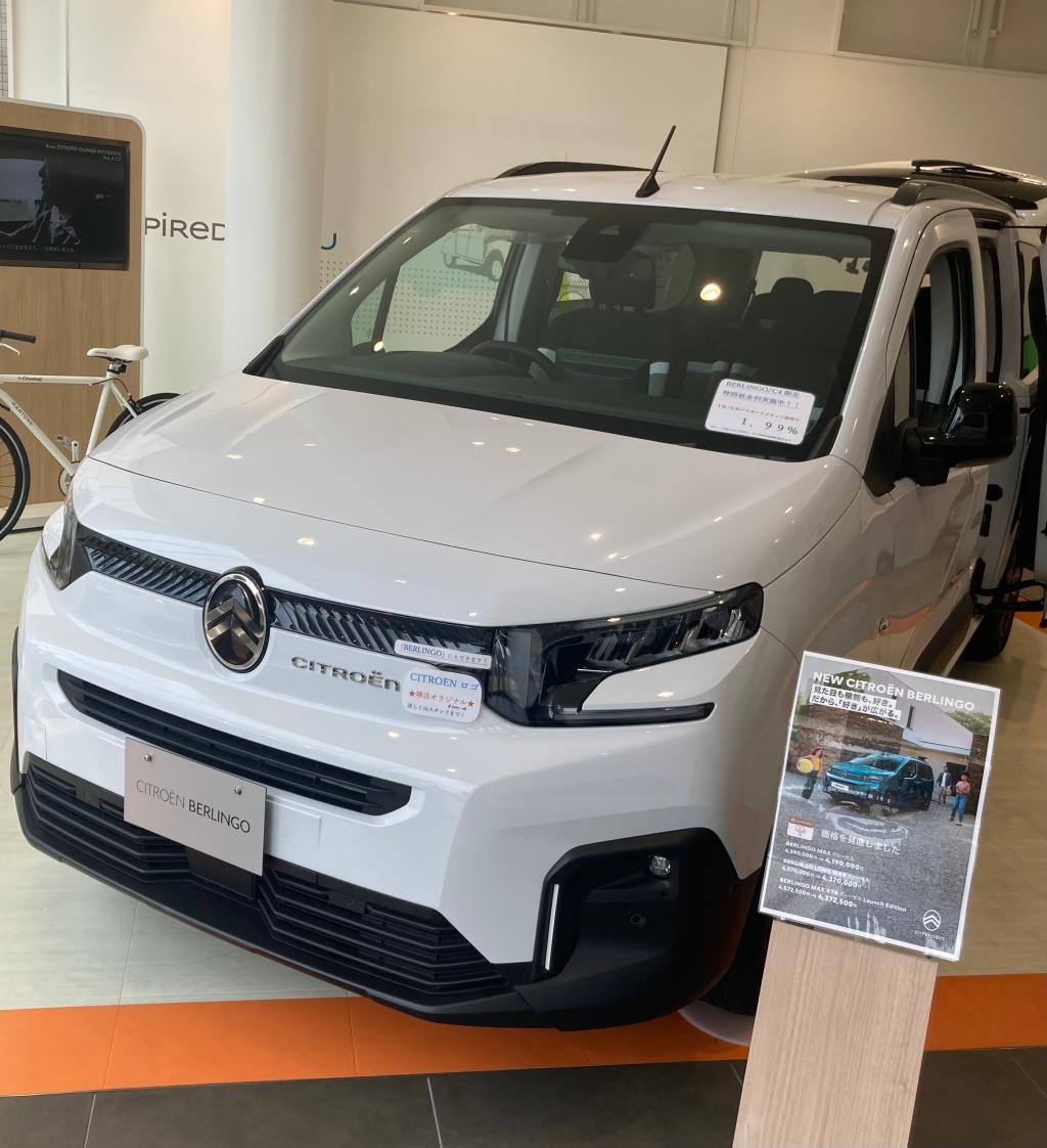 ベルランゴの荷室🚗³₃