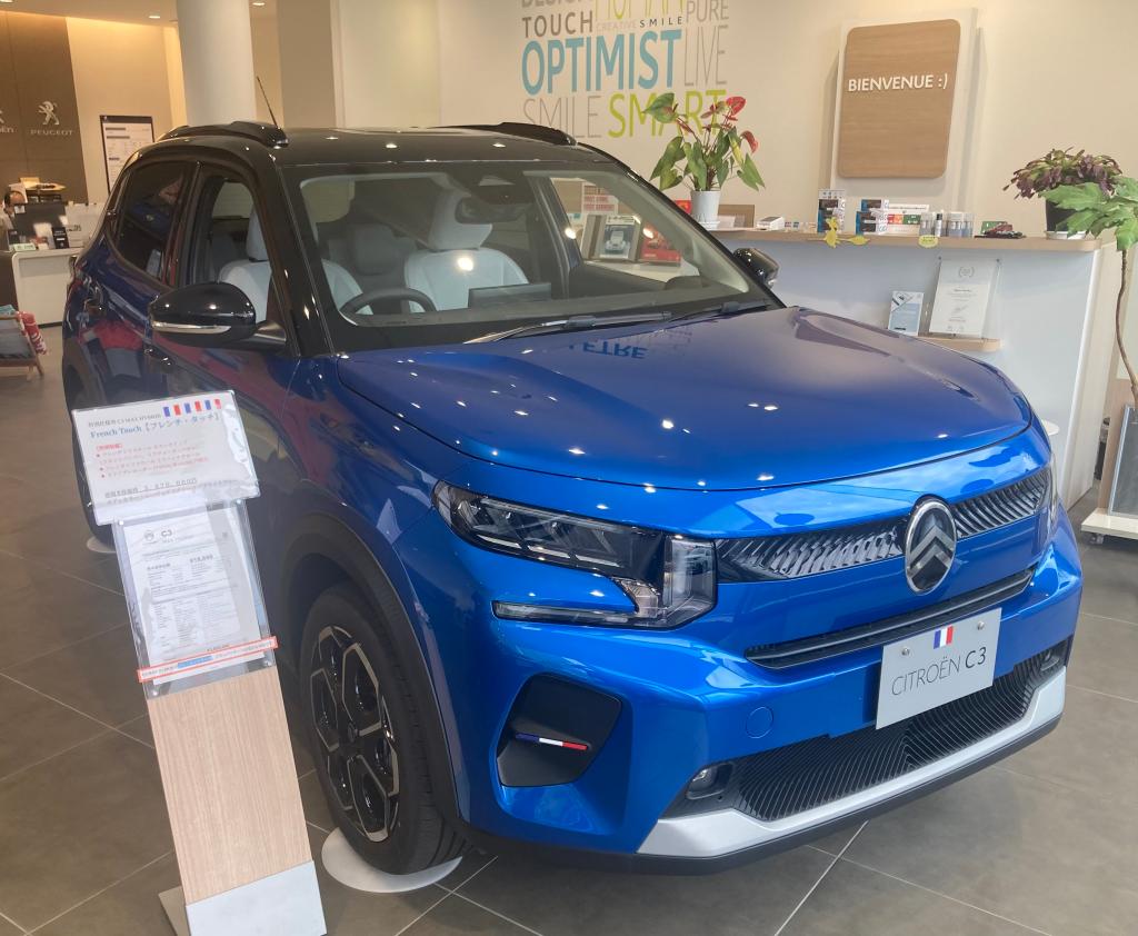 限定車デビュー！